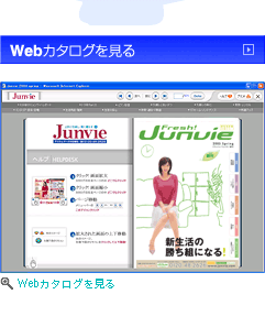 WebJ^O