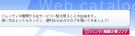 WebJ^O`Ă݂܂傤I